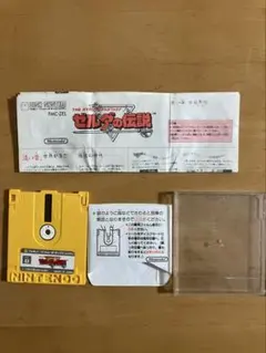 ファミコン ディスクシステム ソフト ゼルダの伝説 書換用説明書付 動作未確認