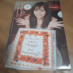 Item thumbnail for item 9d4472a6-2ad4-4bc5-a51a-62c7158b707c