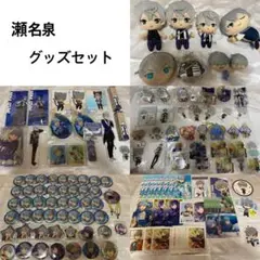 最終値下げ 瀬名泉 グッズセット あんスタ