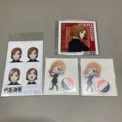 呪術廻戦 釘崎野薔薇 グッズセット