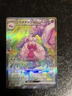 MIIINA様 リクエスト 3点 まとめ商品