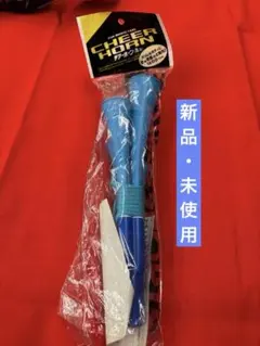 [希少品] 応援グッズ　チアホーン　プラ製　4連　新品・未使用