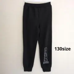 すみっコぐらし ブラック スウェットパンツ 130サイズ