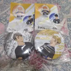 くら寿司×ハイキュー　缶バッチ　宮治　宮侑　2個セット　稲荷崎高校