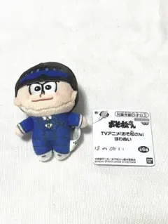 おそ松さん ほわぬい ぬいぐるみ マスコット　カラ松