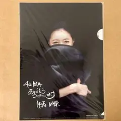 中森明菜 歌姫伝説 クリアファイル 中森明菜 歌姫伝説 クリアファイル 中森明菜 歌姫伝説 クリア