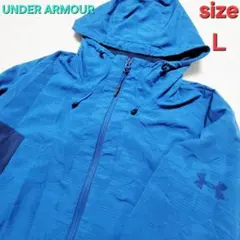 アンダーアーマー STORM ナイロンジャケット LG フード ジップアップ　青