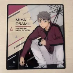 ハイキュー　トレーディングスクエアアクリルカード　宮治
