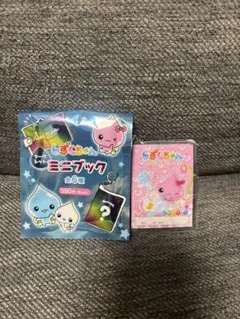 しずくちゃん ポップアップ ストラップ