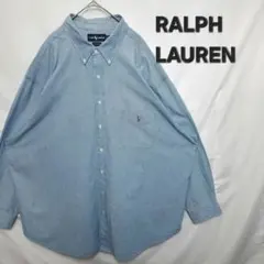 【美品】　ラルフローレン　Ralph Lauren 刺繍ロゴ　ビックサイズ