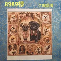 2026年最新】パグちゃん生地の人気アイテム - メルカリ