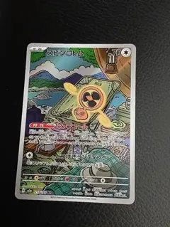 Item thumbnail for item 216f1e39-c793-4835-b970-241016ece5f8