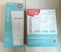 プロアクティブ 3ステップトライアルキット＆クレンザー 洗顔料