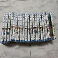 アオのハコ 1巻〜20巻 全巻セット 三浦糀