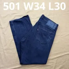 levi's 501 後染め　ブラック　W34 L30 リーバイス