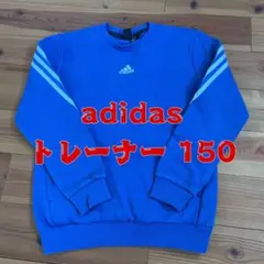 adidas 150 スウェットトレーナー