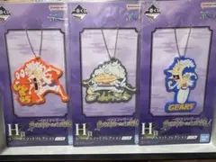 ✨️ONEPIECE✨️一番くじ ラバーマスコット 3個セット まとめ売り