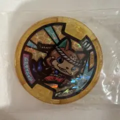 アジア限定】 マーライニャン ヤムチャニャン メダル 妖怪ウォッチU