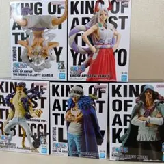 ワンピース　フィギュア　KING OF ARTIST 　まとめ売り　即購入可