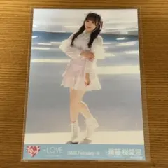 ＝LOVE「この空がトリガー」齋藤樹愛羅ヒキ