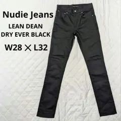 Nudie Jeans リーンディーン ヌーディージーンズ スキニー デニム 黒