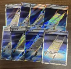 夜のタンカ　SR 8枚