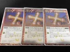 MTG トーモッドの墓所(CHR) 英語版4枚セット - メルカリ