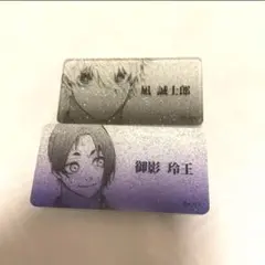 ブルーロック展 ネームバッジコレクション 凪誠士郎 御影玲王