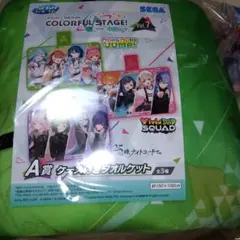 ♥プロセカ　セガラッキーくじ　モアモアジャンプまとめ売り