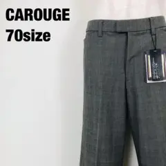 CAROUGE カルージュ ワイドパンツ チェック柄 グレー タグ付き　J1