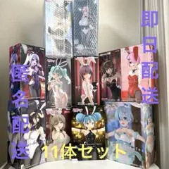 【超メルカリ市値下げ】美少女フィギュア バニーセット まとめ売りBiCute