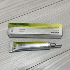 セリマックス　レチナールショット15ml