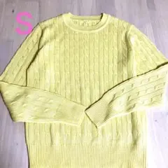 ケーブル編みニットセーター Sサイズ 淡い黄色　Ｓ