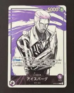 アイスバーグ　墨絵　リーダーパラレル　ワンピースカード