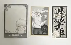 ブルーロック 凪誠士郎 エゴイスティックモール