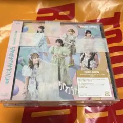 FRUITS ZIPPER はちゃめちゃわちゃライフ！ / JAM 通常盤 3枚