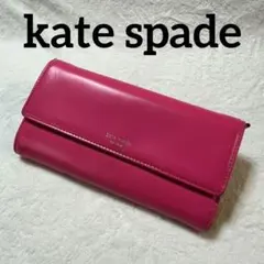 kate spade new york（ケイトスペード）フラップ長財布