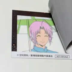 劇場版 銀魂 吉原大炎上 入場特典第5週目 アニメ原画ステッカー 神威