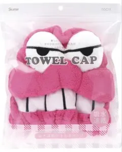 クレヨンしんちゃんワニ山　タオルキャップ