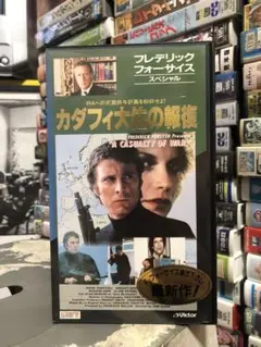 Item thumbnail for item 3a104881-60e6-4766-882c-09dbacee497c