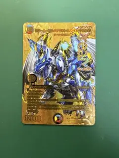 デュエマ ドリーム・ボルメテウス・ホワイト・ドラゴン ゴールドMAX