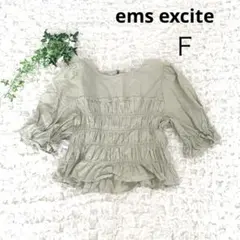 ems excite 【F】 レース刺繍パフスリーブブラウス シャーリング