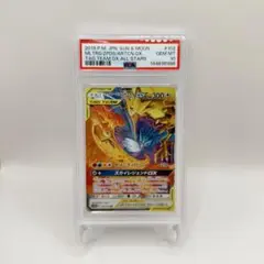 ソルガレオGX UR GXウルトラシャイニーPSA10 ポケカ 249/150 - メルカリ