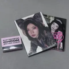 BABYMONSTER CHOOM DRIP CDセット