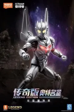 中国限定 布可Blokees ウルトラマンノア 非売品 プラモデル