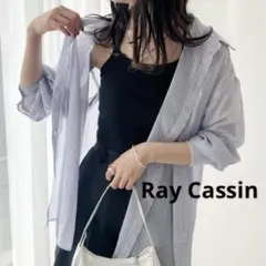 【新品】レイカズン シアー シャツ ストライプ ブルー Ray Cassinのサムネイル