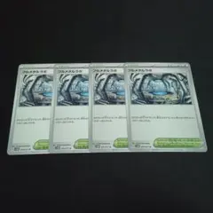 ポケモンカード フルメタルラボ sv5M　4枚のサムネイル