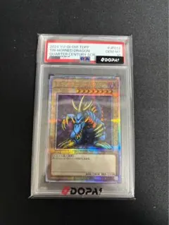 25th トライホーン・ドラゴン クオシク PSA10 - メルカリ