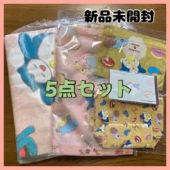 ポケモン ミスド　コラボ　5点セット 新品未開封