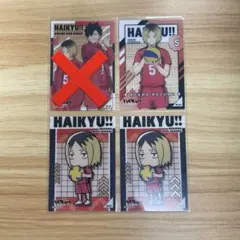 ハイキュー!! クリアカードコレクションガム2 孤爪研磨 黒尾鉄朗